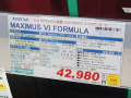 ASUS「MAXIMUS VI FORMULA」発売！ 水冷空冷両対応ヒートシンク装備のZ87搭載ゲーミングマザー