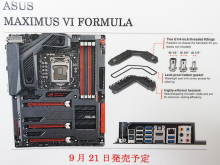 ASUSのZ87搭載ゲーミングマザー「MAXIMUS VI FORMULA」が近日発売！ 予価約4.3万円