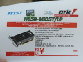 省スペースPC向けのGeForce GTX 650搭載カード！ MSI「N650-1GD5T/LP」発売
