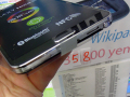 5.7型フルHD有機ELディスプレイ＆3GBメモリ搭載のSAMSUNG製スマホ「GALAXY Note 3」が発売！