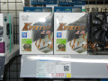 サイズ自社設計のサイドフロー型CPUクーラー「ASHURA SHADOW EDITON」「虎徹 KOTETSU」発売！