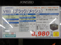 スピーカー風デザインのキューブ型Mini-ITXケース「V6B」シリーズがJONSBOから！