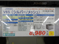 スピーカー風デザインのキューブ型Mini-ITXケース「V6B」シリーズがJONSBOから！