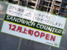 サイゼリヤ運営のサンドイッチ屋が秋葉原・中央通りに12月上旬オープン