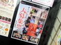 和風居酒屋「おもてなし 秋葉原本店」が12月18日にオープン、制服は浴衣風