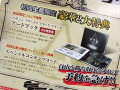 「アサシン クリード4 ブラック フラッグ」、「初音ミク Project mirai 2」など今週発売の注目ゲーム！