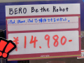 スマホやタブレットで操作できるドロイド君風ロボット「Bero - Be the Robot」が登場！