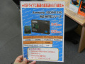 SAMSUNGの高速mSATA SSD「840 EVO mSATA」が1月11日に販売開始！