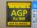 AGP対応のビデオカードが玄人志向から！ 「GF-FX5500-A256HS」発売