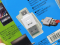USB＆microUSB対応の超小型microSDカードリーダー「絆 KIZUNA READER」がエアリアから！