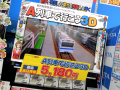 「A列車で行こう3D」、「ドンキーコング トロピカルフリーズ」など今週発売の注目ゲーム！