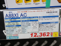 A88X搭載Mini-ITXマザーMSI「A88XI AC」発売！ Wi-Fi/BTなどインターフェイスも充実