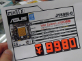 Celeron J1800搭載のファンレスMini-ITXマザー ASUS「J1800I-C」が3月28日に発売！