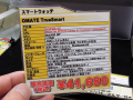 実売4万円超のハイエンドスマートウォッチ「TrueSmart」がOmateから！