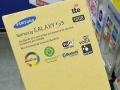 SAMSUNGのハイエンドスマホ「GALAXY S5」のLTEモデルが発売に！
