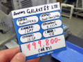 SAMSUNGのハイエンドスマホ「GALAXY S5」のLTEモデルが発売に！