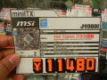 Celeron J1900搭載のファンレスMini-ITXマザーがMSIからも！ 「J1900I」発売