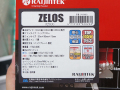 ヒートパイプ直接触式の小型CPUクーラーがRAIJINTEKから！ 「ZELOS」「AIDOS」発売