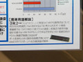 インテル新チップセット「Z97/H97」搭載マザーボードが一斉発売！  ゲーマー/OC/汎用モデルなど一挙登場