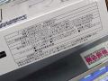 スマホ＆7インチタブレットに対応した軽量アームスタンド「SMART-505LF」がZESTY JAPANから！