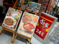 「すき家ストライキ」騒動、秋葉原のアキバ田代通り店は影響なく普通に営業