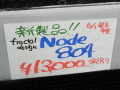 最大12台ものストレージが搭載できるキューブケース！ FractalDesign「Node 804」が6月1日に発売！