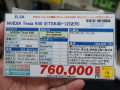 【アキバこぼれ話】実売82万円のTesla K40搭載ボードが店頭販売中！