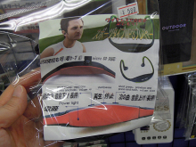 【アキバこぼれ話】実売630円のネックストラップ型MP3プレーヤーが販売中