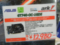 ASUSとMSIからもGeForce GT 740搭載カードが発売に！ OCモデルも
