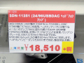 USB DAC機能付きヘッドホンアンプ上海問屋「DN-11251」が登場！