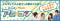 【街コン】アニマックス主催のオタク向け街コン「アニ☆コン」、8月に3都市で開催！ 東京と大阪は500名規模