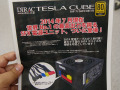 80PLUS GOLD認証取得の大容量SFX電源！ ディラック「TESLA CUBEシリーズ」発売