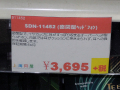 フラットケーブル採用の密閉型ヘッドホン 上海問屋「DN-11452」が登場！