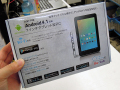 実売5,980円の格安7インチAndroidタブレット「ADP-702」がブリングアップから！