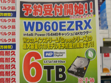 6TB HDDの格安モデルがWesternDigitalから近日発売に！ 予価約2.7万円で予約受付スタート
