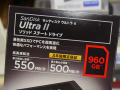 読み書き500MB/sオーバーの低価格SSD「SanDisk Ultra II SSD」が発売に！ 容量960GBで実売4.2万円