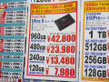読み書き500MB/sオーバーの低価格SSD「SanDisk Ultra II SSD」が発売に！ 容量960GBで実売4.2万円