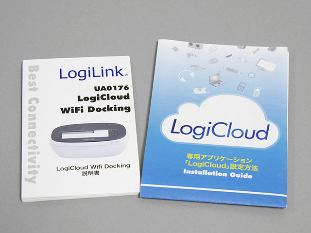 「LogiCloud WiFi Docking」